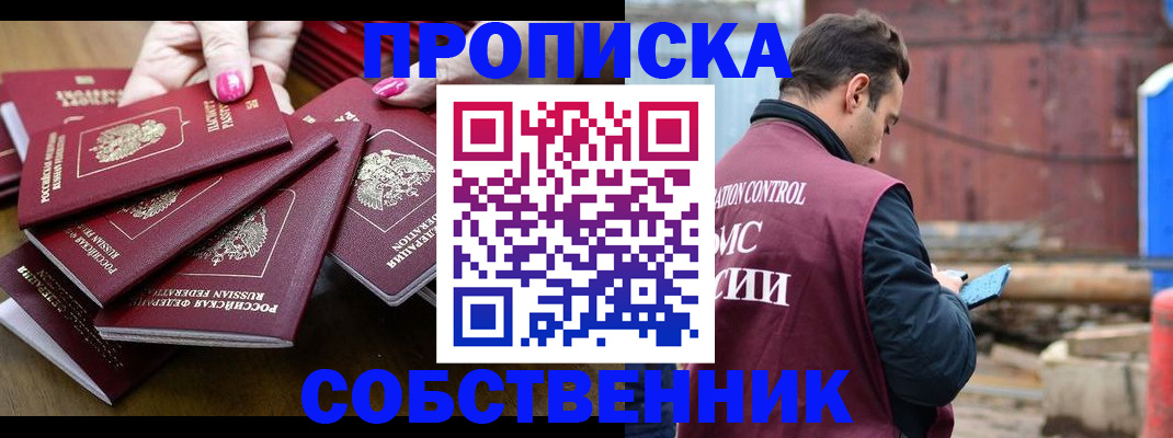 регистрация для дет. сада в Хабаровском крае