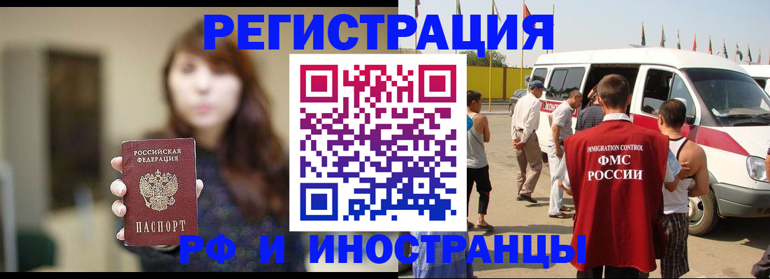 регистрация для дет. сада в Хабаровском крае